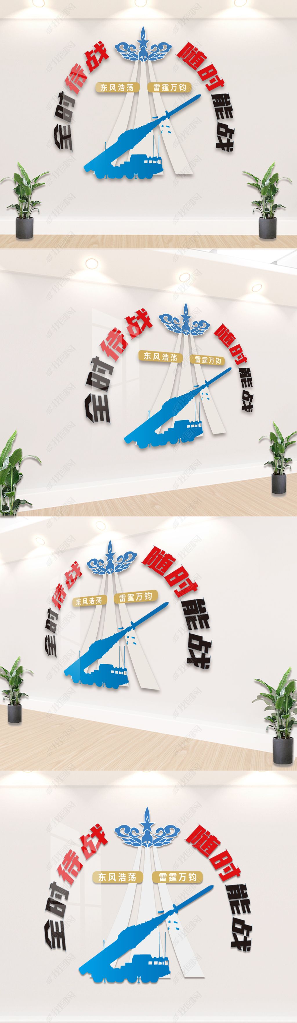 关于经验丰富的球队整装待发，战心勇敢的信息